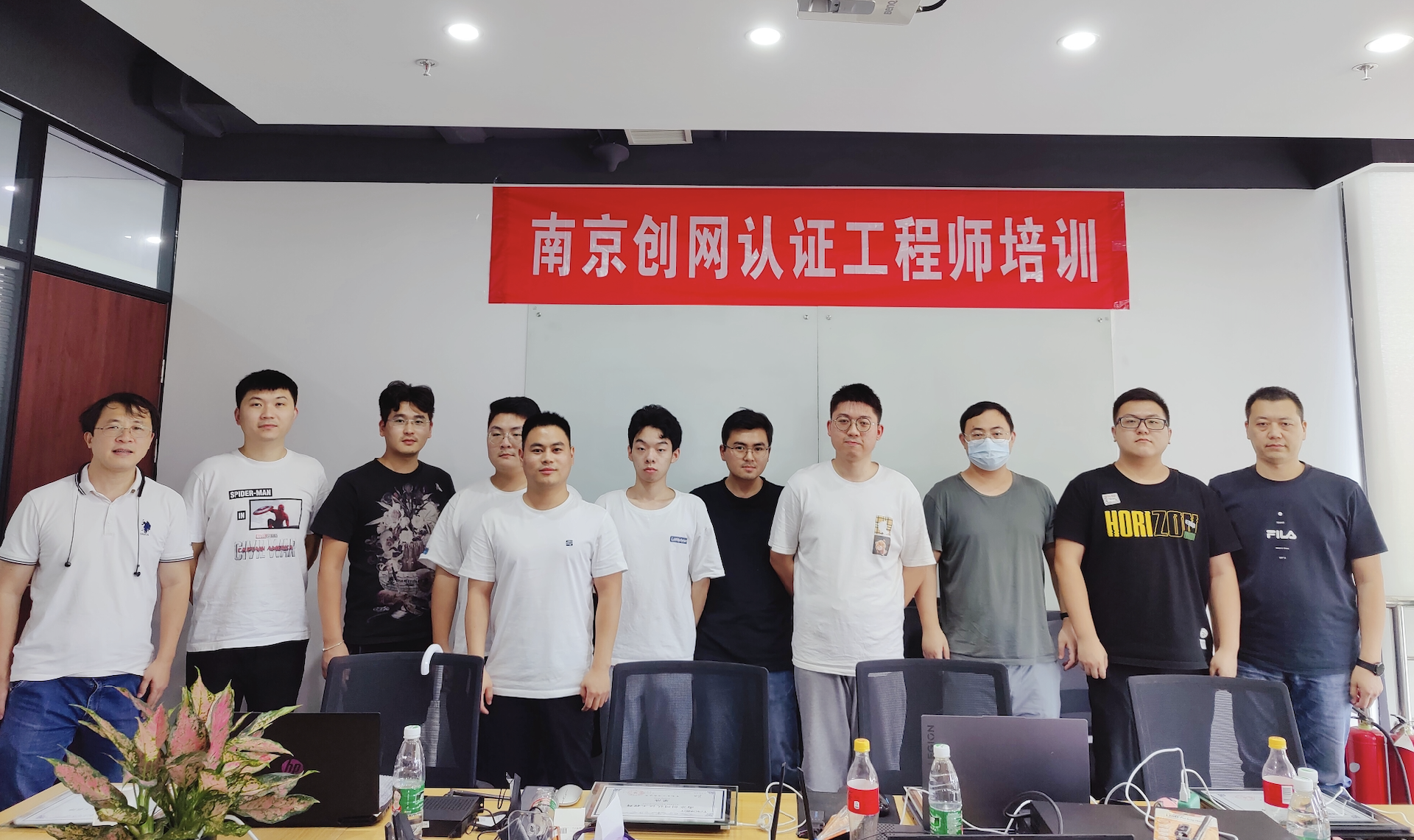“南京创网认证工程师培训”圆满结束——感谢合作伙伴的大力支持！