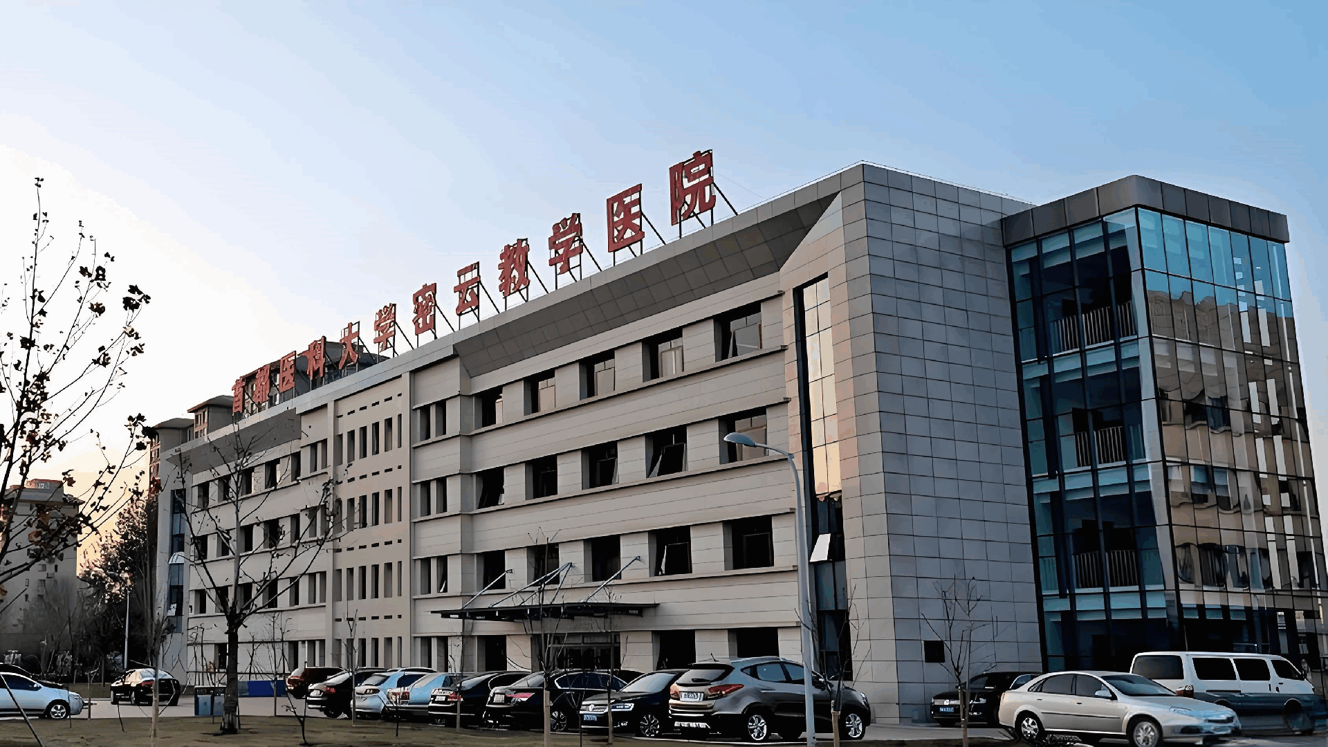 密云医院 (1).png